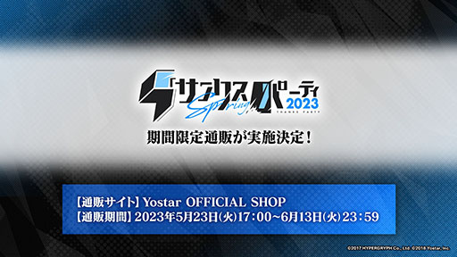 ꡼ No.051 | ֥ʥġסά#3ȥߥťȺˤμɤȥ٥ȡȥ饯Ρɤ523˳롣ݥƥ鿷ڥ졼⻲