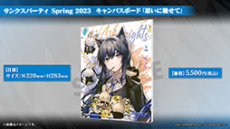 ꡼ No.052 | ֥ʥġסά#3ȥߥťȺˤμɤȥ٥ȡȥ饯Ρɤ523˳롣ݥƥ鿷ڥ졼⻲