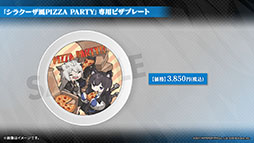 ꡼ No.053 | ֥ʥġסά#3ȥߥťȺˤμɤȥ٥ȡȥ饯Ρɤ523˳롣ݥƥ鿷ڥ졼⻲