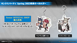 ꡼ No.057 | ֥ʥġסά#3ȥߥťȺˤμɤȥ٥ȡȥ饯Ρɤ523˳롣ݥƥ鿷ڥ졼⻲