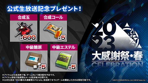 ꡼ No.060 | ֥ʥġסά#3ȥߥťȺˤμɤȥ٥ȡȥ饯Ρɤ523˳롣ݥƥ鿷ڥ졼⻲