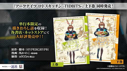 ꡼ No.062 | ֥ʥġסά#3ȥߥťȺˤμɤȥ٥ȡȥ饯Ρɤ523˳롣ݥƥ鿷ڥ졼⻲