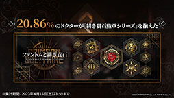 ꡼ No.068 | ֥ʥġסά#3ȥߥťȺˤμɤȥ٥ȡȥ饯Ρɤ523˳롣ݥƥ鿷ڥ졼⻲