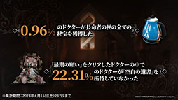 ꡼ No.071 | ֥ʥġסά#3ȥߥťȺˤμɤȥ٥ȡȥ饯Ρɤ523˳롣ݥƥ鿷ڥ졼⻲