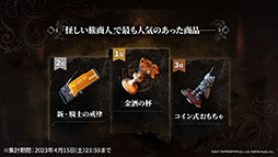 ꡼ No.074 | ֥ʥġסά#3ȥߥťȺˤμɤȥ٥ȡȥ饯Ρɤ523˳롣ݥƥ鿷ڥ졼⻲