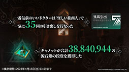 ꡼ No.076 | ֥ʥġסά#3ȥߥťȺˤμɤȥ٥ȡȥ饯Ρɤ523˳롣ݥƥ鿷ڥ졼⻲