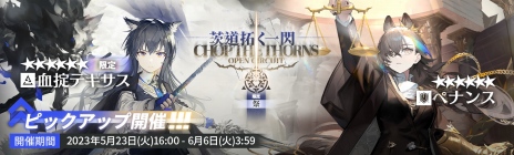 ���������꡼ No.006�Υ���ͥ������ / ��6����������������ǽ���֥������ʥ��� - �������� -�פδ��ָ��ꥤ�٥�ȡȥ��饯�����Ρ�������������