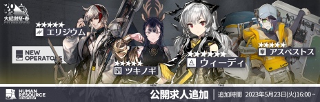 ���������꡼ No.013�Υ���ͥ������ / ��6����������������ǽ���֥������ʥ��� - �������� -�פδ��ָ��ꥤ�٥�ȡȥ��饯�����Ρ�������������