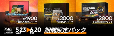 ���������꡼ No.014�Υ���ͥ������ / ��6����������������ǽ���֥������ʥ��� - �������� -�פδ��ָ��ꥤ�٥�ȡȥ��饯�����Ρ�������������