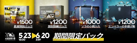 ���������꡼ No.015�Υ���ͥ������ / ��6����������������ǽ���֥������ʥ��� - �������� -�פδ��ָ��ꥤ�٥�ȡȥ��饯�����Ρ�������������