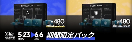 ���������꡼ No.016�Υ���ͥ������ / ��6����������������ǽ���֥������ʥ��� - �������� -�פδ��ָ��ꥤ�٥�ȡȥ��饯�����Ρ�������������