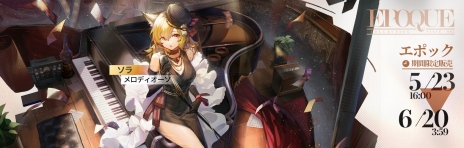 ���������꡼ No.018�Υ���ͥ������ / ��6����������������ǽ���֥������ʥ��� - �������� -�פδ��ָ��ꥤ�٥�ȡȥ��饯�����Ρ�������������