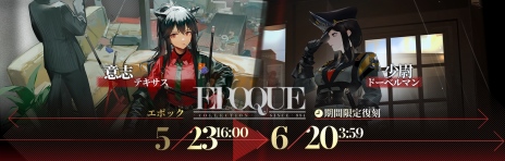 ���������꡼ No.019�Υ���ͥ������ / ��6����������������ǽ���֥������ʥ��� - �������� -�פδ��ָ��ꥤ�٥�ȡȥ��饯�����Ρ�������������