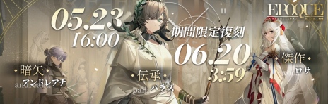 ���������꡼ No.020�Υ���ͥ������ / ��6����������������ǽ���֥������ʥ��� - �������� -�פδ��ָ��ꥤ�٥�ȡȥ��饯�����Ρ�������������