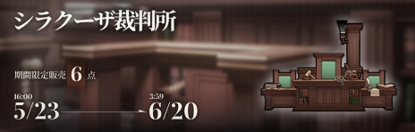 ���������꡼ No.022�Υ���ͥ������ / ��6����������������ǽ���֥������ʥ��� - �������� -�פδ��ָ��ꥤ�٥�ȡȥ��饯�����Ρ�������������