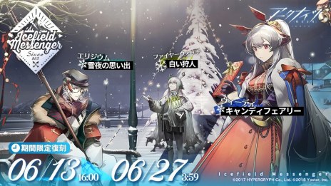 ꡼ No.006Υͥ / ѥǡפ١֥ʥġפΥɥȡ꡼饤Ǥ