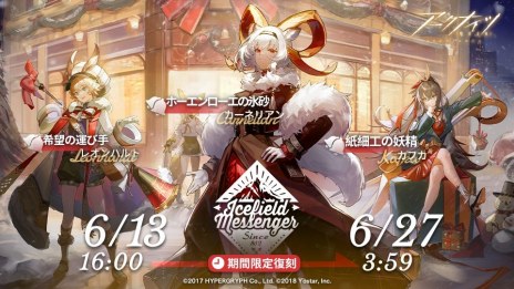 ꡼ No.007Υͥ / ѥǡפ١֥ʥġפΥɥȡ꡼饤Ǥ