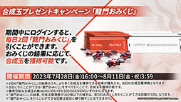 ꡼ No.008 | ֥ʥġס٥ȡװաפ728˳ϡ6֥楨ס֥פ饤ʥåפߥƥåɥȤƱ