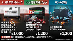 ꡼ No.021 | ֥ʥġס٥ȡװաפ728˳ϡ6֥楨ס֥פ饤ʥåפߥƥåɥȤƱ