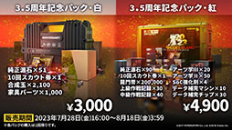 ꡼ No.023 | ֥ʥġס٥ȡװաפ728˳ϡ6֥楨ס֥פ饤ʥåפߥƥåɥȤƱ