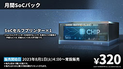 ꡼ No.025 | ֥ʥġס٥ȡװաפ728˳ϡ6֥楨ס֥פ饤ʥåפߥƥåɥȤƱ