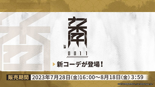 ꡼ No.026 | ֥ʥġס٥ȡװաפ728˳ϡ6֥楨ס֥פ饤ʥåפߥƥåɥȤƱ