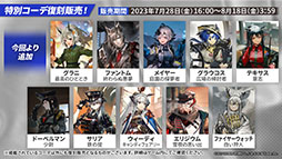 ꡼ No.028 | ֥ʥġס٥ȡװաפ728˳ϡ6֥楨ס֥פ饤ʥåפߥƥåɥȤƱ