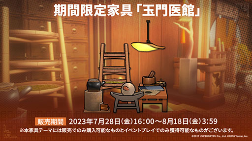 ꡼ No.029 | ֥ʥġס٥ȡװաפ728˳ϡ6֥楨ס֥פ饤ʥåפߥƥåɥȤƱ