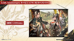 ꡼ No.053 | ֥ʥġס٥ȡװաפ728˳ϡ6֥楨ס֥פ饤ʥåפߥƥåɥȤƱ