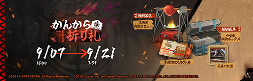 画像ギャラリー No.007のサムネイル画像 / 「アークナイツ」×「モンハン」のコラボイベントが9月21日まで開催中。一部任務のクリアで限定オペレーター「テラ大陸調査団」が仲間に