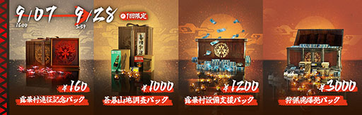 画像ギャラリー No.009のサムネイル画像 / 「アークナイツ」×「モンハン」のコラボイベントが9月21日まで開催中。一部任務のクリアで限定オペレーター「テラ大陸調査団」が仲間に