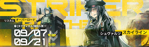 画像ギャラリー No.012のサムネイル画像 / 「アークナイツ」×「モンハン」のコラボイベントが9月21日まで開催中。一部任務のクリアで限定オペレーター「テラ大陸調査団」が仲間に