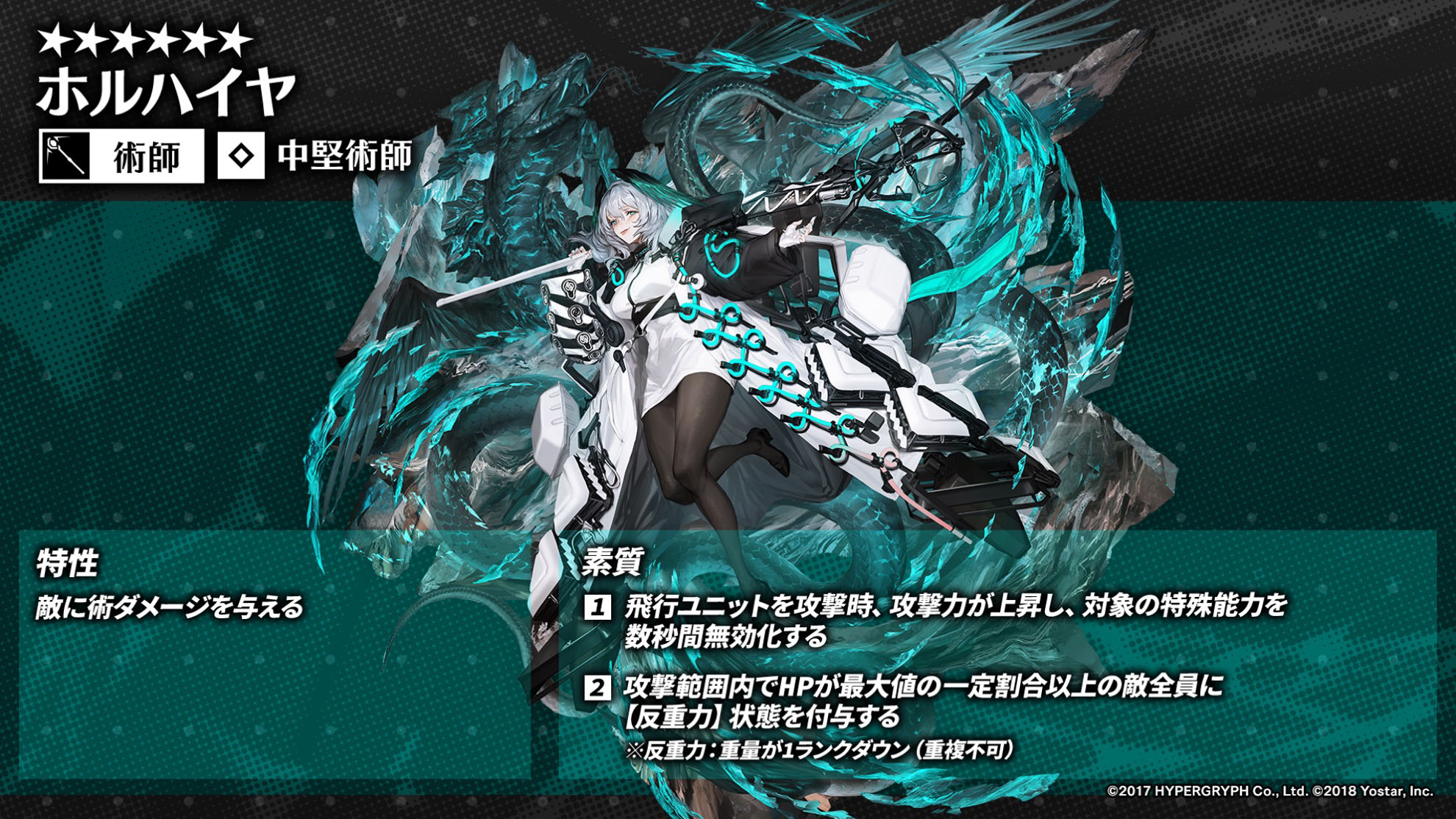 画像ギャラリー No.014 | 「アークナイツ」，ゲーム内イベント