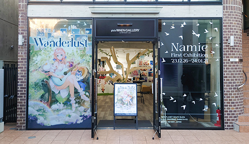 ꡼ No.002 | ֥ʥġסFate/Grand OrderפΤ륤饹ȥ졼NamieνŸ档ꥸʥ륭饯ʤ50Ÿ