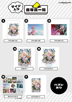 ꡼ No.006 | ֥ʥġסFate/Grand OrderפΤ륤饹ȥ졼NamieνŸ档ꥸʥ륭饯ʤ50Ÿ