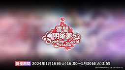 ꡼ No.011 | ֥ʥġס٥ȡֲлȱ̴ιϩפ116˳ϡեȥޤꥹȤѰ