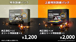 ꡼ No.023 | ֥ʥġס٥ȡֲлȱ̴ιϩפ116˳ϡեȥޤꥹȤѰ