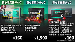 ꡼ No.026 | ֥ʥġס٥ȡֲлȱ̴ιϩפ116˳ϡեȥޤꥹȤѰ