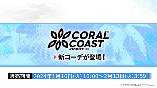 ꡼ No.029 | ֥ʥġס٥ȡֲлȱ̴ιϩפ116˳ϡեȥޤꥹȤѰ