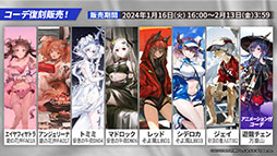 ꡼ No.030 | ֥ʥġס٥ȡֲлȱ̴ιϩפ116˳ϡեȥޤꥹȤѰ