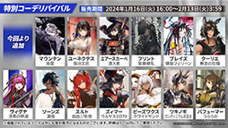 ꡼ No.031 | ֥ʥġס٥ȡֲлȱ̴ιϩפ116˳ϡեȥޤꥹȤѰ