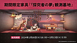 ꡼ No.032 | ֥ʥġס٥ȡֲлȱ̴ιϩפ116˳ϡեȥޤꥹȤѰ