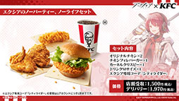 ꡼ No.041 | ֥ʥġס٥ȡֲлȱ̴ιϩפ116˳ϡեȥޤꥹȤѰ