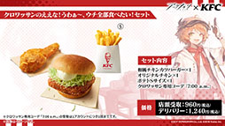 画像ギャラリー No.043のサムネイル画像 / 「アークナイツ」,新イベント「火山と雲と夢色の旅路」を1月16日に開始。純燼エイヤフィヤトラを含む限定スカウトも用意