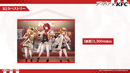 画像ギャラリー No.048のサムネイル画像 / 「アークナイツ」,新イベント「火山と雲と夢色の旅路」を1月16日に開始。純燼エイヤフィヤトラを含む限定スカウトも用意