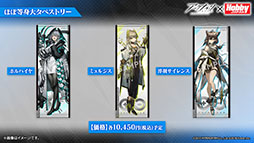 ꡼ No.053 | ֥ʥġס٥ȡֲлȱ̴ιϩפ116˳ϡեȥޤꥹȤѰ