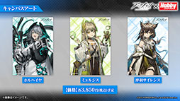 ꡼ No.054 | ֥ʥġס٥ȡֲлȱ̴ιϩפ116˳ϡեȥޤꥹȤѰ