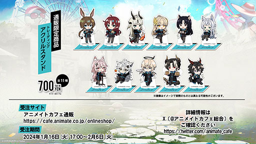 画像ギャラリー No.062のサムネイル画像 / 「アークナイツ」,新イベント「火山と雲と夢色の旅路」を1月16日に開始。純燼エイヤフィヤトラを含む限定スカウトも用意