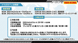 ꡼ No.064 | ֥ʥġס٥ȡֲлȱ̴ιϩפ116˳ϡեȥޤꥹȤѰ