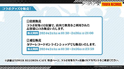 ꡼ No.067 | ֥ʥġס٥ȡֲлȱ̴ιϩפ116˳ϡեȥޤꥹȤѰ